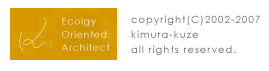 copyright(C)2002-2007 kimura-kuze all rights reserved.